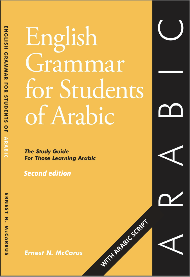 Book cover for English Grammar for Students of Arabic 2nd Edition