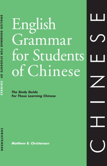 Chinese Grammar Book: English Grammar For Students Of Chinese - The ...