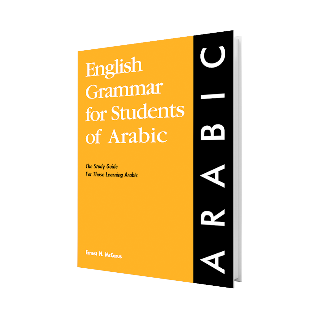 English Grammar for Students of Arabic