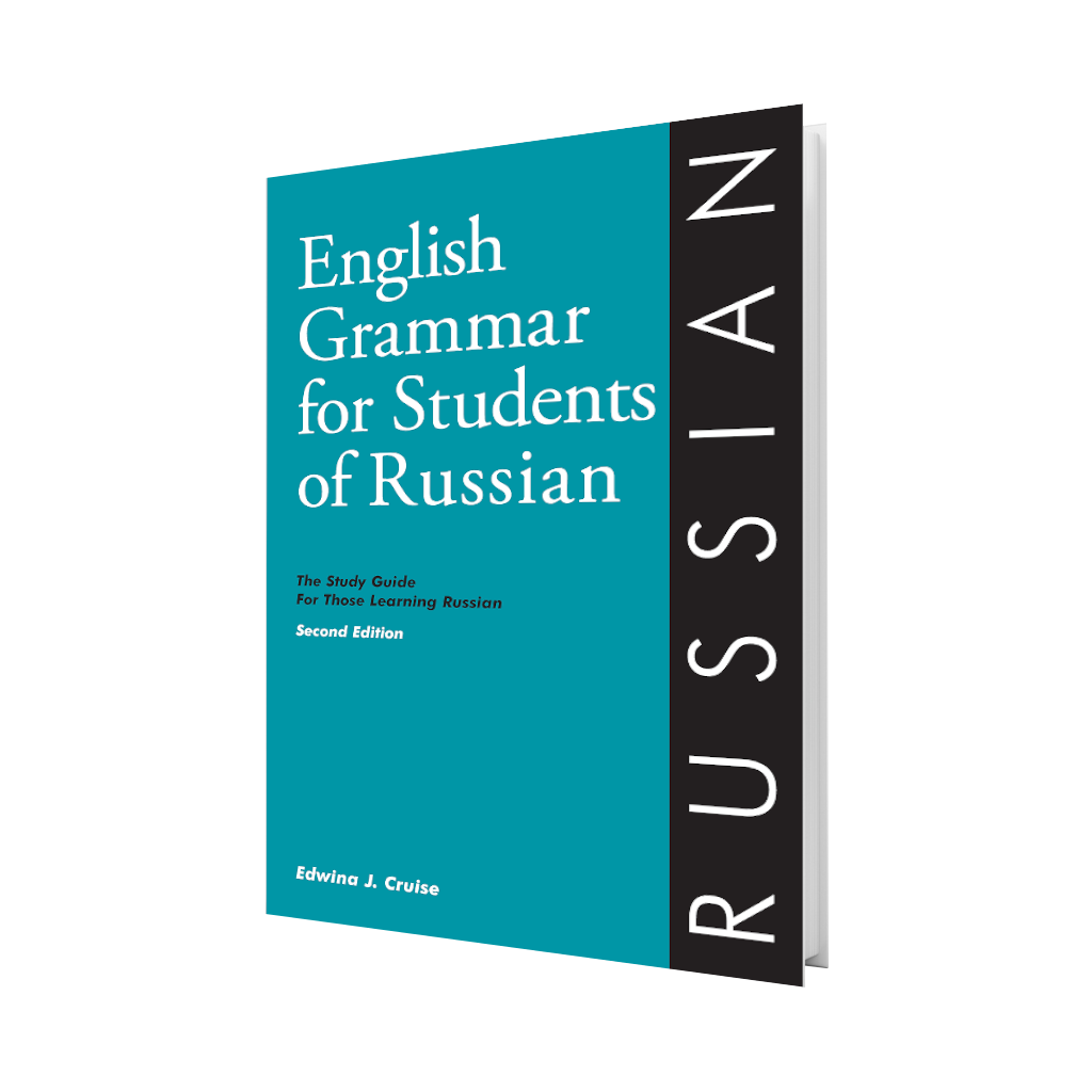 English Grammar for Students of Russian - Second Edition