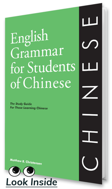 Chinese Book